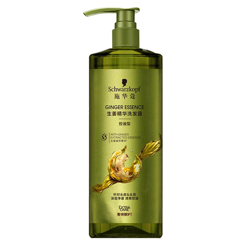 施华蔻生姜净澈洗发水蓬松祛屑洗发露套装清爽控油可乐香味洗发液