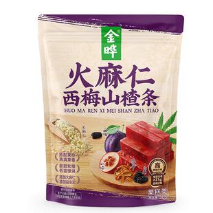 金晔火麻仁西梅山楂条500g添加益生元无添加山楂零食蜜饯独立包装