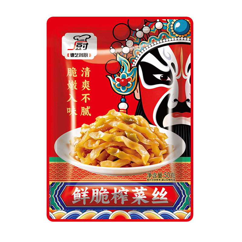 重庆鲜脆榨菜丝50g腌菜重庆特产开味下饭菜配粥咸菜清淡小包