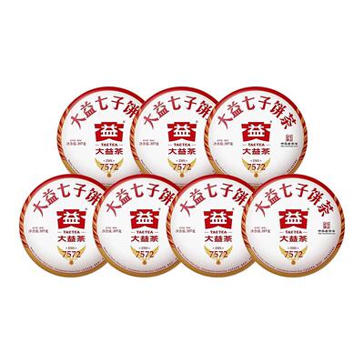7572熟茶普洱茶熟茶大益普洱茶