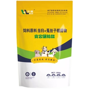 安宫保胎散补气安胎保护母畜健康提高母畜消化吸收功能