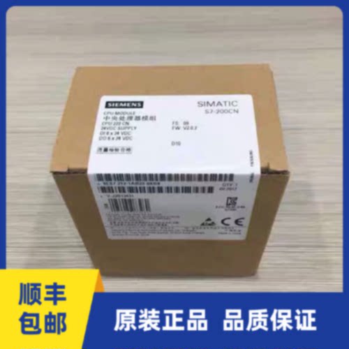 议价西门子S7-200PLC CPU222CN 6ES7212 6ES7 212-1BB23/1AB23-0X