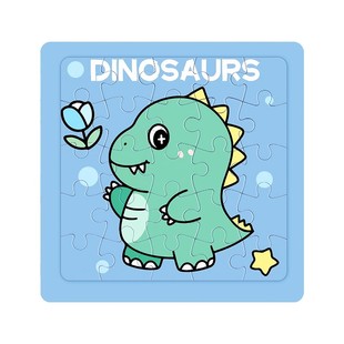 儿童拼图纸质启蒙拼装玩具男孩女孩宝宝2-3岁6早教益智力动脑开发