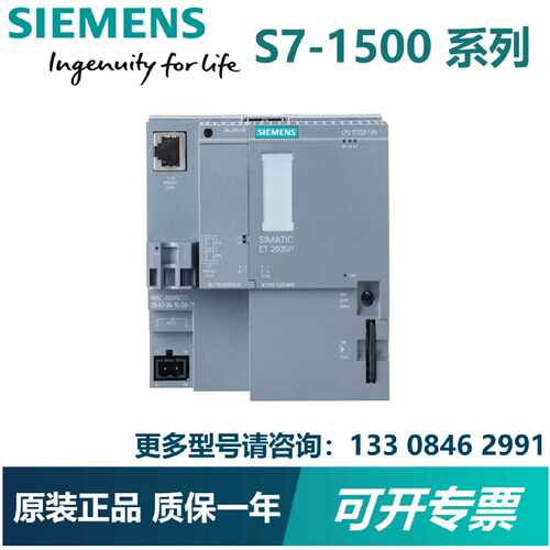 议价西门子CPU模块6ES7 510 6ES7510-1DJ01/1SJ01/1DK03/1SK03-0A