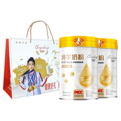 凯瑞羊中老年羊奶粉旗舰店