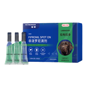 拉布拉多专用狗狗驱虫药大型犬体内外一体去跳蚤驱虫滴剂非泼罗尼