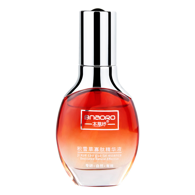 本草妤积雪草寡肽精华液