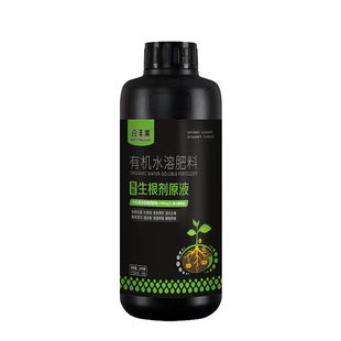 猛生根原液强力爆根生根剂原液生根壮苗剂生根液瓜果蔬菜果树通用