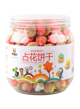 占花饼干罗滴粘花饼干儿时回忆8090怀旧儿童小馒头年货节零食糖果