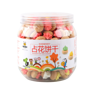 占花饼干粘花宝塔塔糖儿时回忆8090怀旧儿童小馒头年货节零食糖果