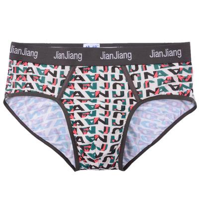 健将三角内裤中腰透气竹浆纤维