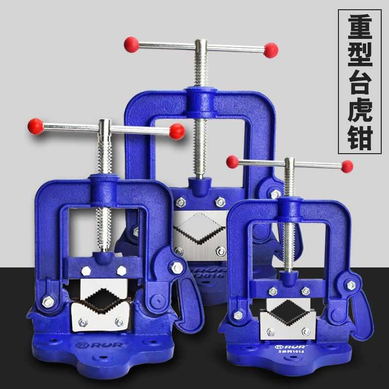 重型管子龙门钳管子台虎钳多功能台钳台虎钳压力钳割丝固定夹具