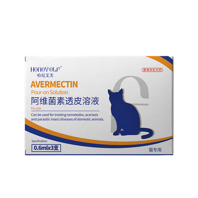 线下同款体内外一体驱虫药猫咪