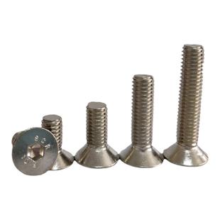 10.9级镀镍沉头平头内六角螺栓螺丝钉M3M4M5M6M8M10M12   DIN7991