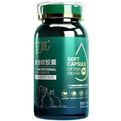 泰迪专用鱼油美毛防掉毛营养品