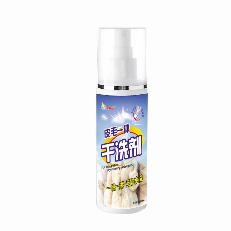 皮草干洗剂免水洗貂皮大衣清洗剂