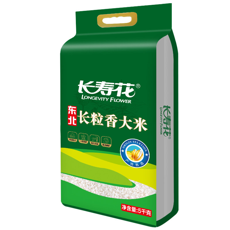 长寿花东北长粒香大米5kg*1袋东北大米香糯大米10斤装
