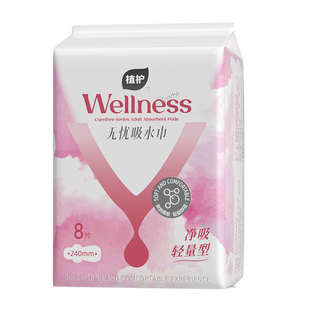植护吸水巾女士漏尿专用卫生巾吸尿护垫成人漏尿巾老人孕妇漏尿垫