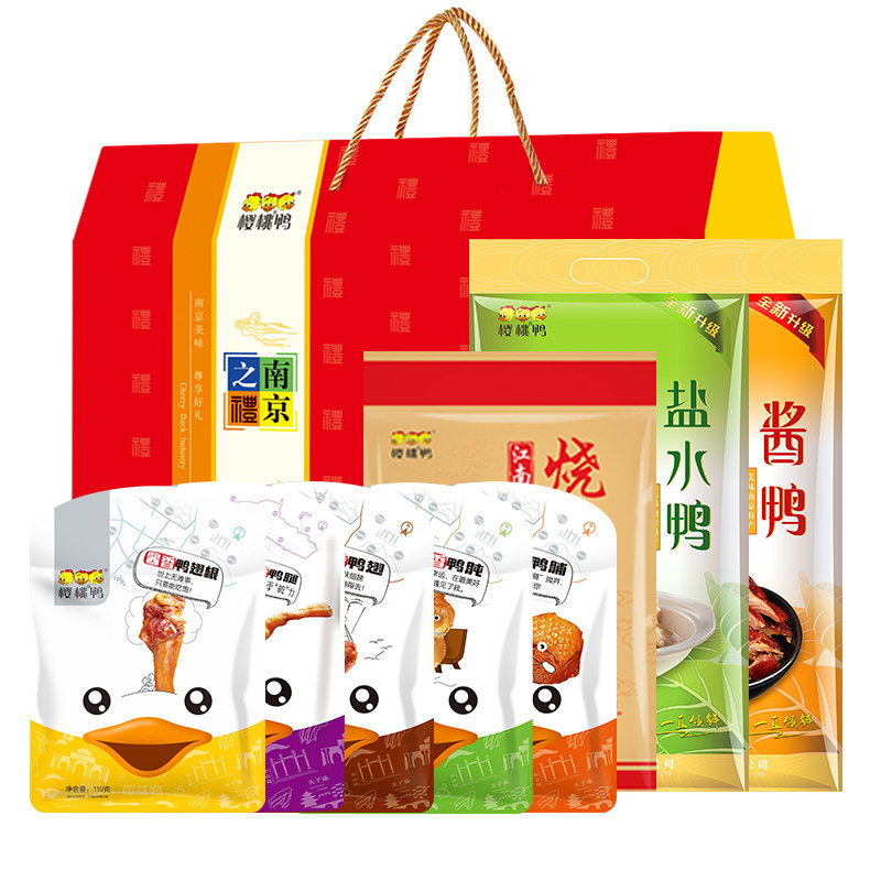 南京特产年货高档盐水鸭礼物送