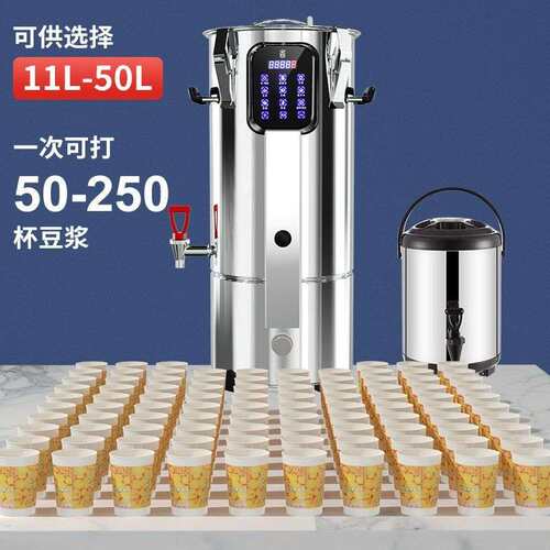 商用豆浆机早餐店用大容量全自动免煮现磨加热大型磨煮一体厂家