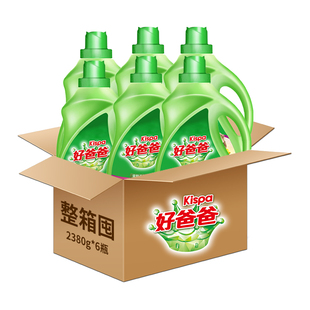 【整箱批发】好爸爸天然薰香洗衣液易漂2380g*6瓶实惠装囤货家用