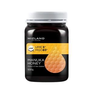 【原装进口】新西兰进口纯正麦卢卡蜂蜜UMF5+10+15+20+manuka