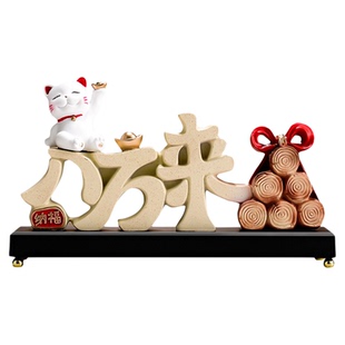 八方来财鞋柜摆件招财猫办公室装饰摆件客厅玄关开店开业礼物乔迁