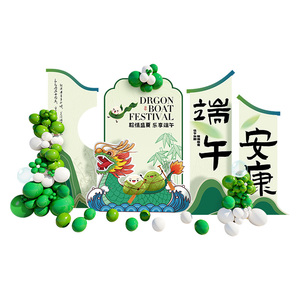 端午氛围场景布置装饰背景墙KT板