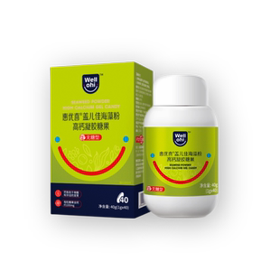 惠优喜盖儿佳海藻高钙搭大小宝宝无糖型液体补充钙滴剂官方正品