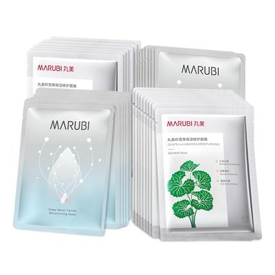 丸美补水面膜积雪草保湿修护贴膜