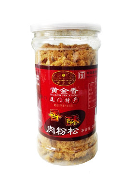 黄金香中华老字号福建特产香酥猪肉酥粉松罐装儿童营养零食猪肉松