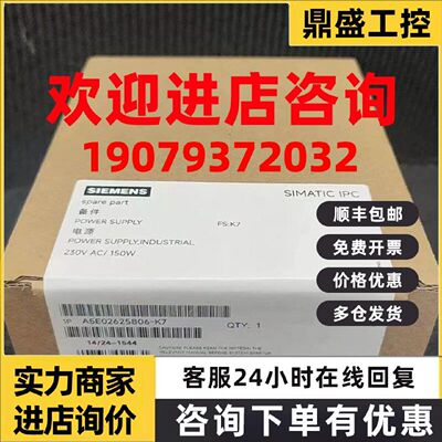 议价西门子A5E01341031-I5  全新原装正品 PCU50电源