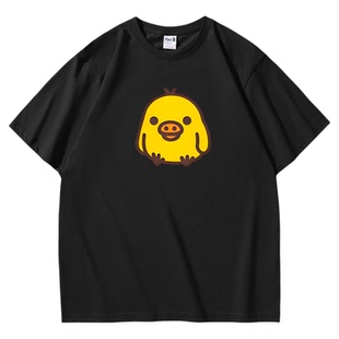 鼻孔鸡Kiiroitori｜高克重磅短袖t恤｜周边衣服半袖tee