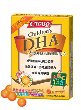家得路儿童DHA10粒深海鱼油香橙