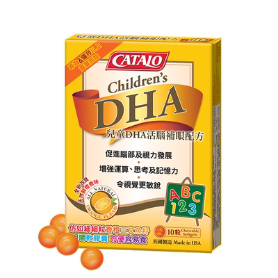 家得路儿童DHA10粒深海鱼油香橙