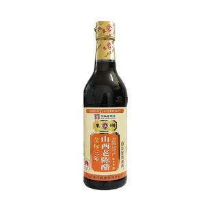 山西老陈醋东湖金标三年陈醋500mx1瓶家用调味醋炒菜煲汤拌面食醋