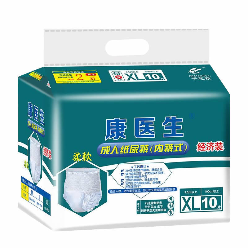 康医生老人拉拉裤M/L/XL特大码 加厚成人尿不湿内裤式纸尿裤整箱