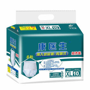 康医生老人拉拉裤M/L/XL特大码 加厚成人尿不湿内裤式纸尿裤整箱