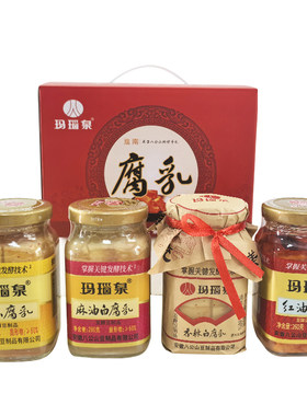 玛瑙泉腐乳礼盒四瓶整盒