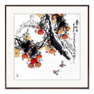 纯手绘真迹事事如意新中式客厅沙发背景墙柿子玄关挂画茶室水墨画