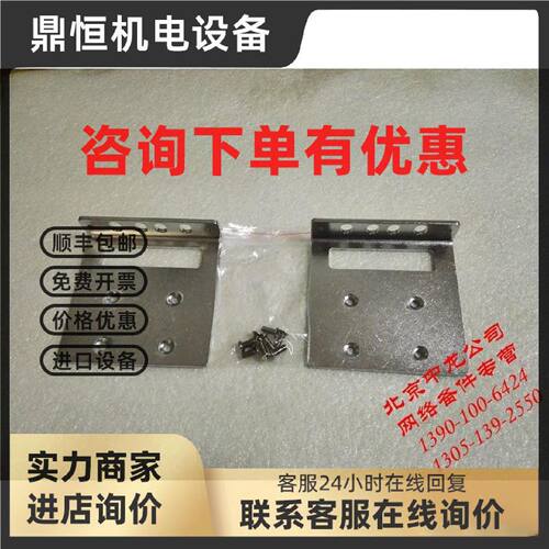 议价Cisco ASR1002HX-ACS用于ASR1002HX 路由器标准机柜耳朵挂耳