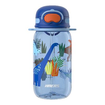 哈尔斯儿童吸管杯tritan便携水杯