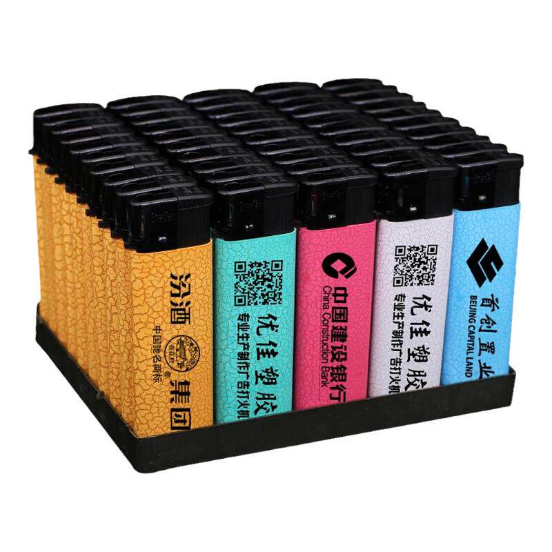 磨砂打火机免费印刷饭店广告包邮