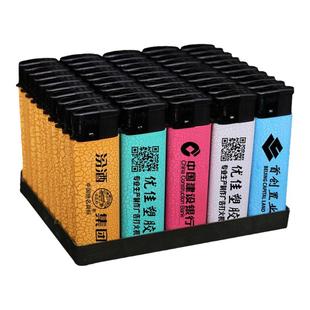 批发订做一次性打火机定制广告饭店logo刻字印字砂轮磨砂高端防风