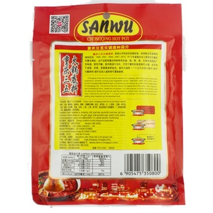 重庆三五火锅底料150g 重庆鸡公煲搭配用 精品型牛油麻辣