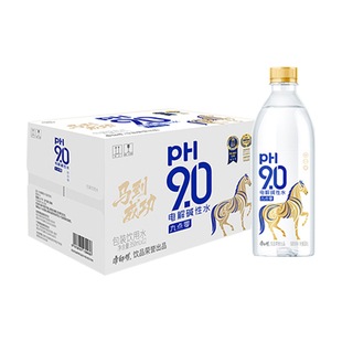 【闪购】康师傅pH9.0电解碱性水金马瓶350ml饮用水会议便携装