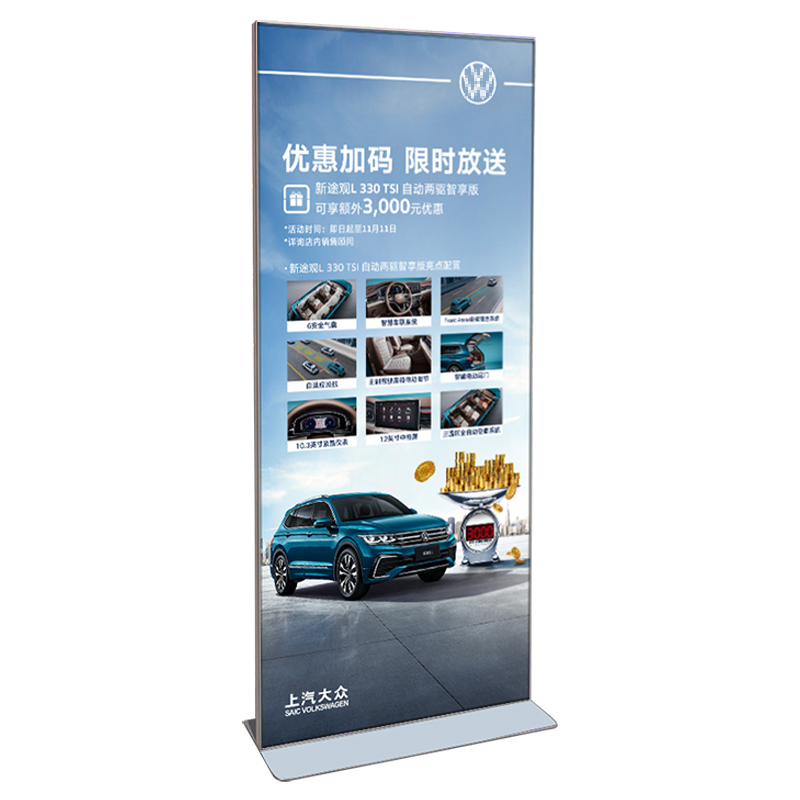 麗屏展架立式落地式海報(bào)廣告kt板麗萍80x180易拉寶宣傳立牌展示架