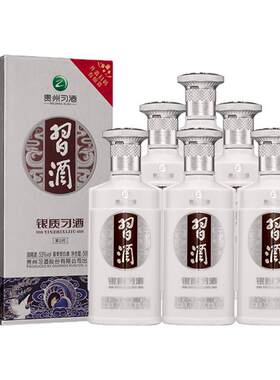【旗舰正品】习酒银质整箱装53度酱香型贵州白酒500mL*6瓶君品店