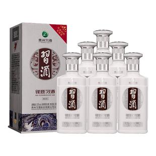 【旗舰正品】银质习酒整箱装53度酱香型贵州白酒500mL*6瓶君品店