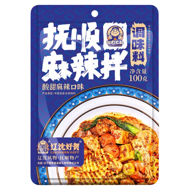 抚顺麻辣拌正宗调料东北特色小吃麻辣拌麻辣面家用酸甜酱料包包邮
